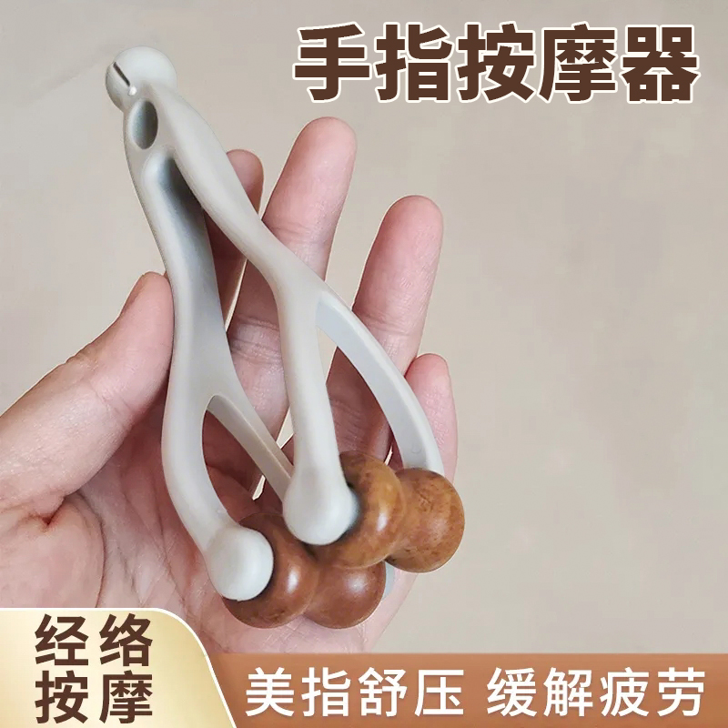 手指按摩器砭石滚轮按摩夹手部