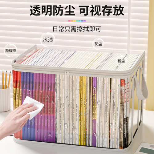 学生旧书收纳箱神器书桌整理袋