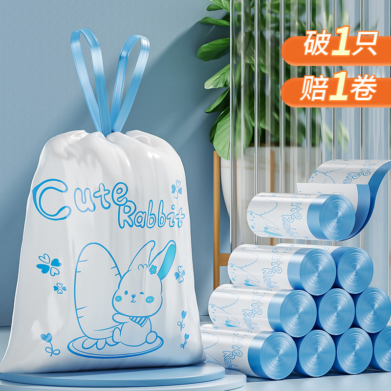 家用抽绳式垃圾袋加厚手提式撕塑料袋卡通办公室学生宿舍装垃圾袋