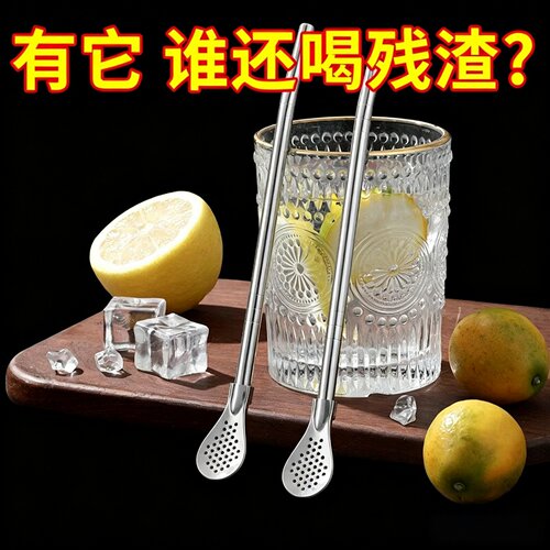 不锈钢吸管勺子两用创意咖啡搅拌勺环保饮管果汁奶茶过滤吸管
