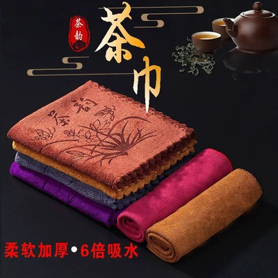 【功夫茶巾高档方形茶布】