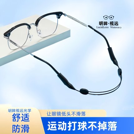眼镜防脱落神器运动打球户外腿套眼睛耳勾托绑带固定挂绳儿童防滑