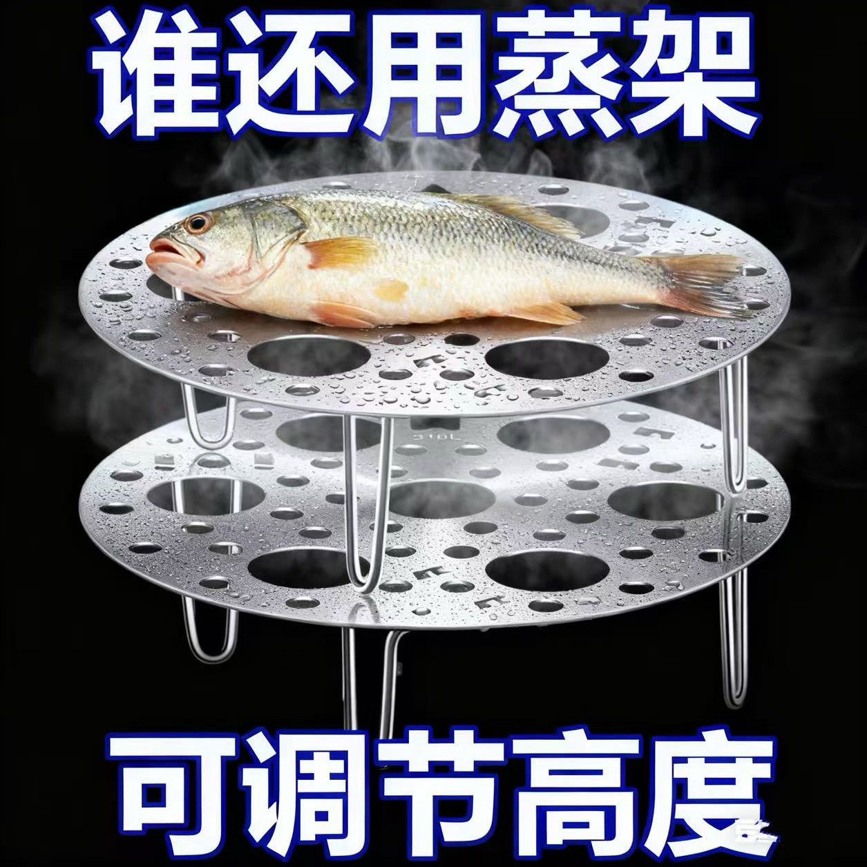 不锈钢蒸架家用多功能加厚蒸屉蒸格圆形可折叠高脚厨房蒸盘隔热架图片