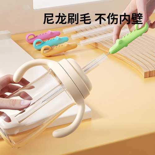 吸管刷长柄婴儿奶瓶清洁神器