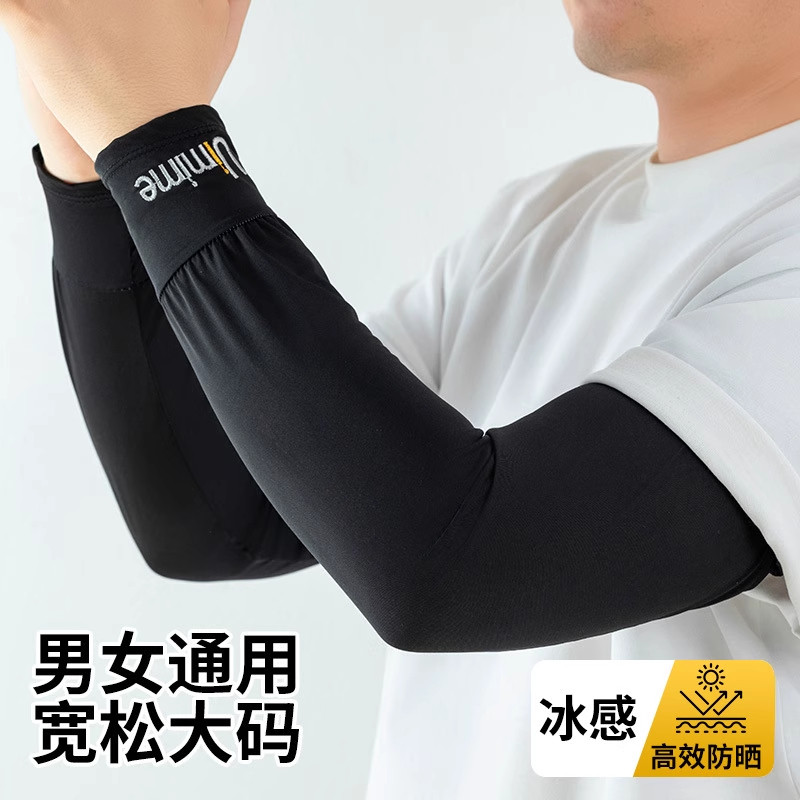 防晒夏季冰丝袖套长款大码男士宽松手臂套袖加大薄款夏天骑行袖子