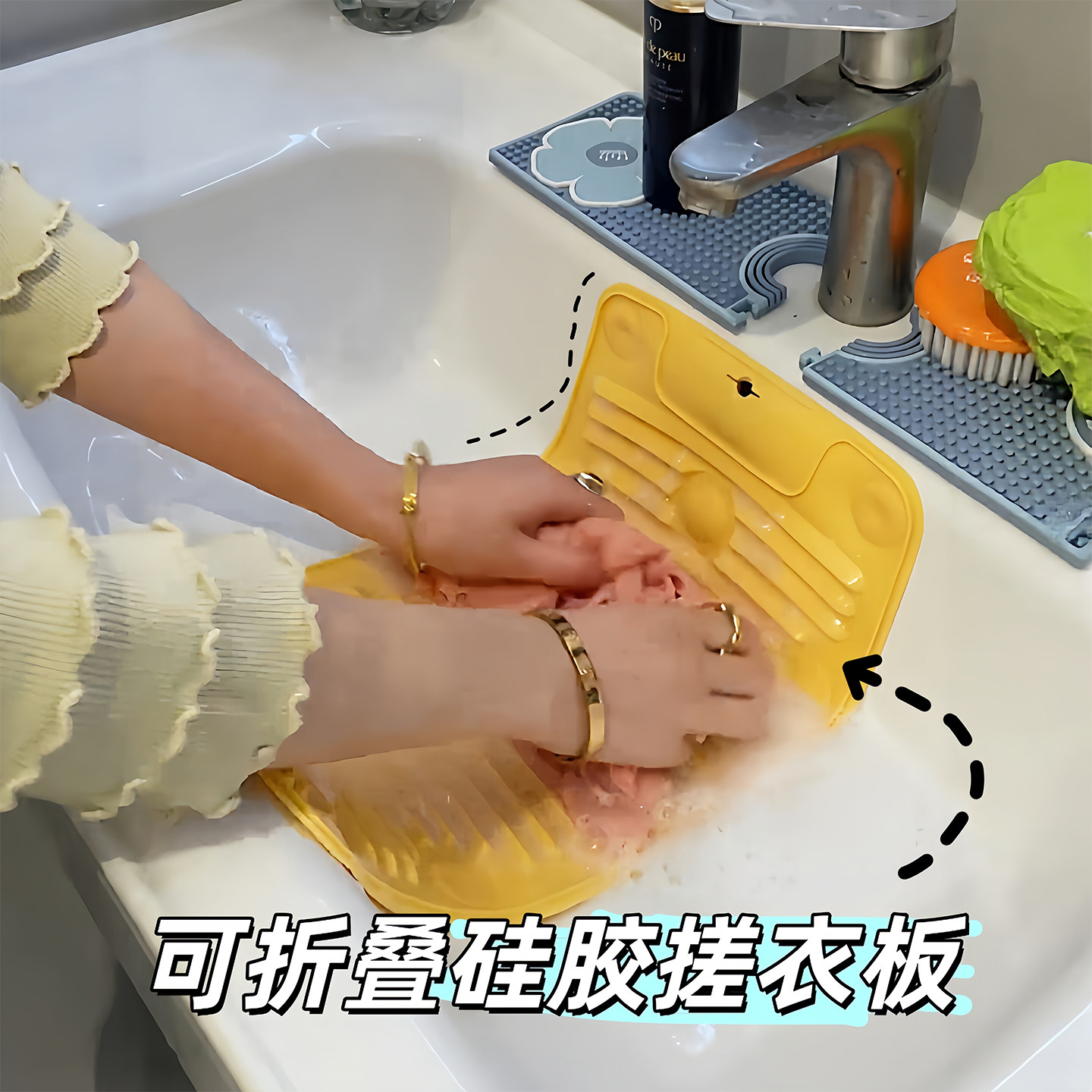 硅胶吸盘软体搓衣板家用新式洗手盆迷你小型防滑固定可折叠洗衣板