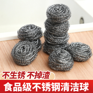 钢丝球大号不锈钢清洁球不伤手铁丝球家用厨房刷锅带手柄洗碗神器