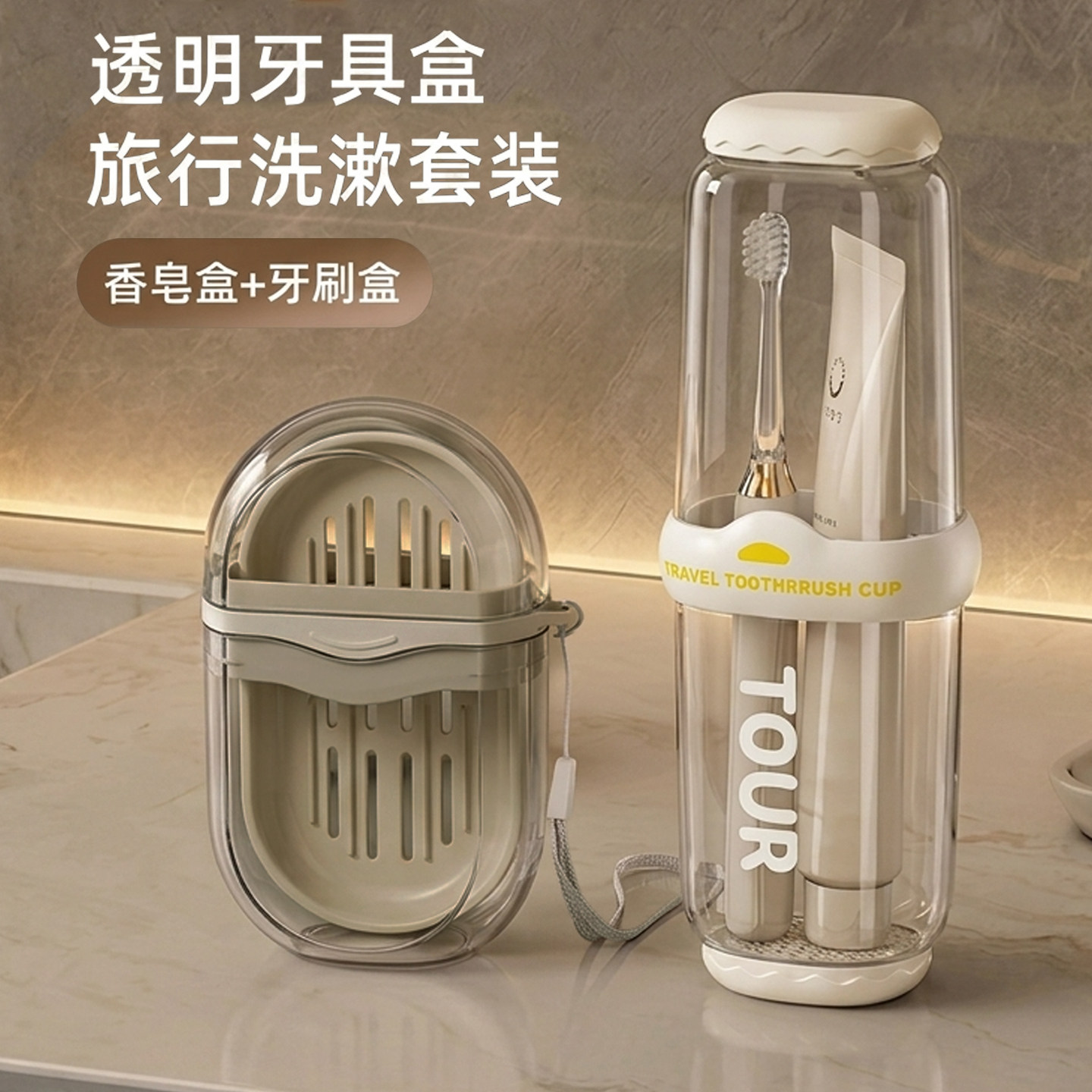 肥皂盒旅行便携式密封带盖沥水