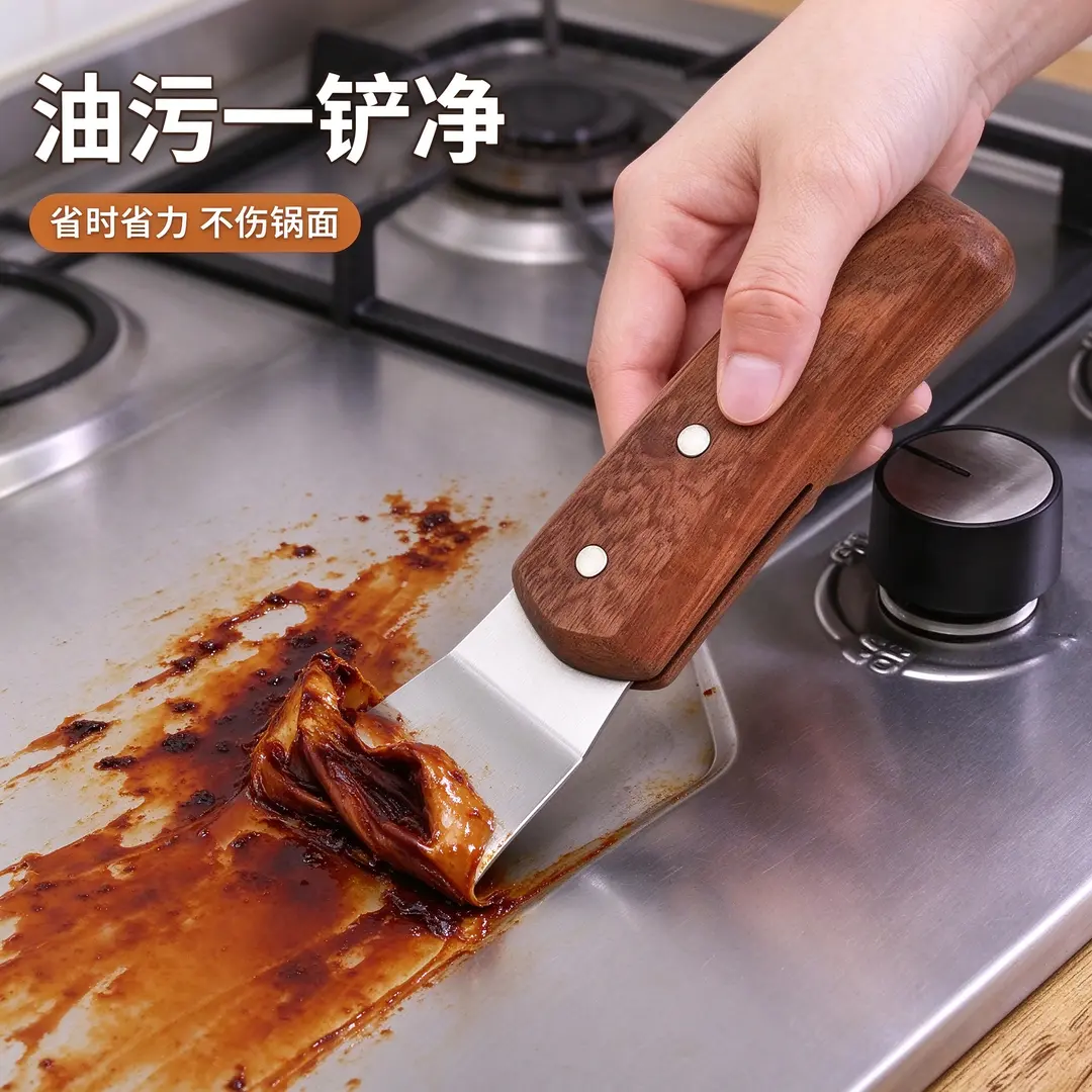 实木清洁铲木柄加厚不锈钢除冰铲油污铲刀油烟机刮刀厨房清洁工具