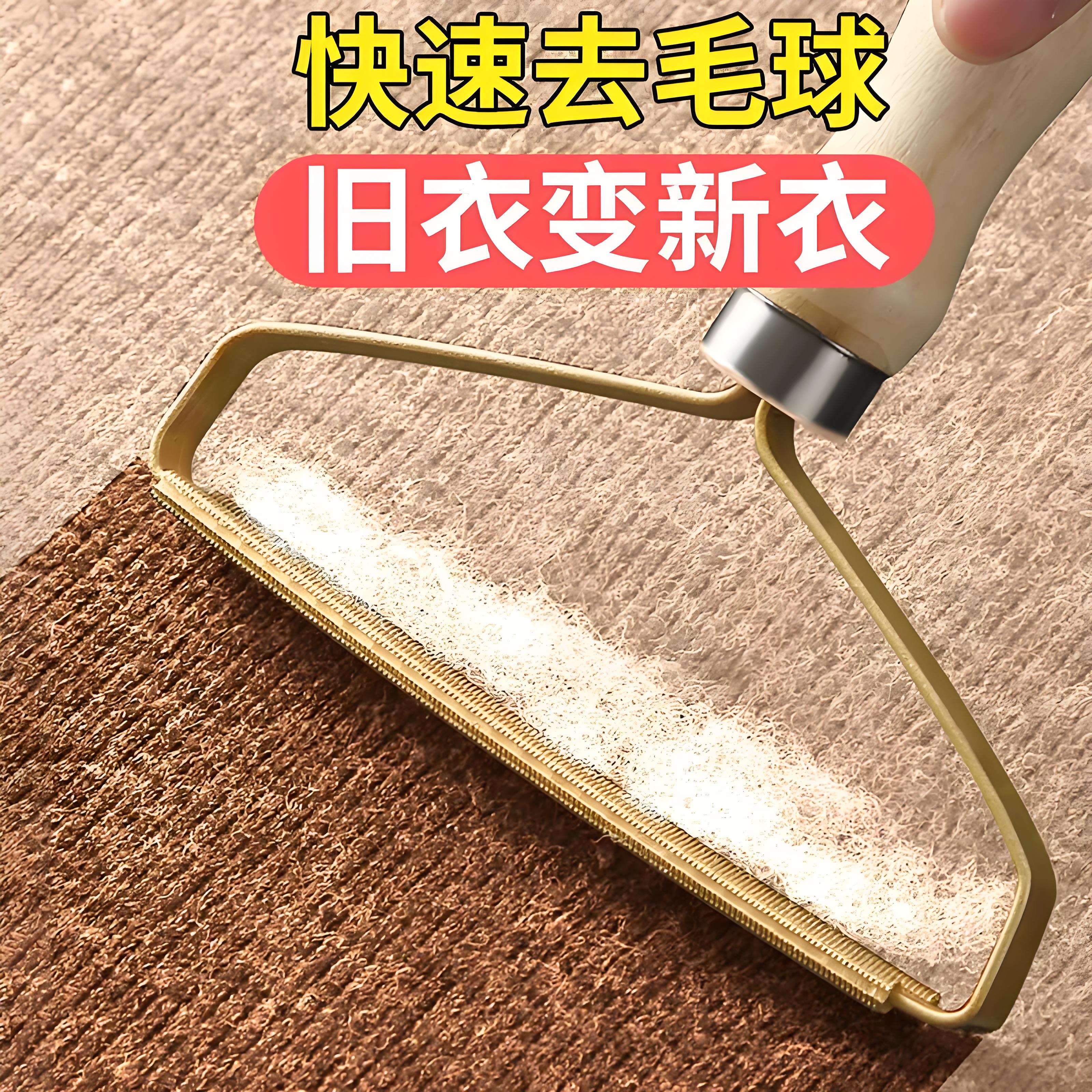 大衣刮毛器刮毛球家用毛呢去除球神器沾毛不伤衣物手动粘毛器衣服