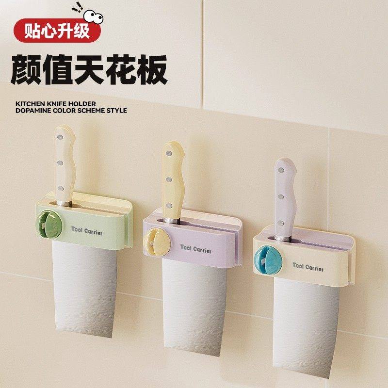 厨房刀具收纳架壁挂式免打孔小型磨刀器一体多功能放菜刀架置物架,厨房/烹饪用具,磨刀器/磨刀石/磨刀架,淘宝优惠券,粉丝福利购,淘宝优惠卷