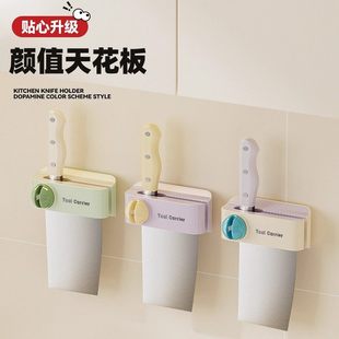 厨房刀具收纳架壁挂式免打孔小型磨刀器一体多功能放菜刀架置物架