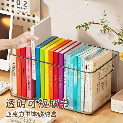 书本收纳箱学生教室宿舍装书箱子