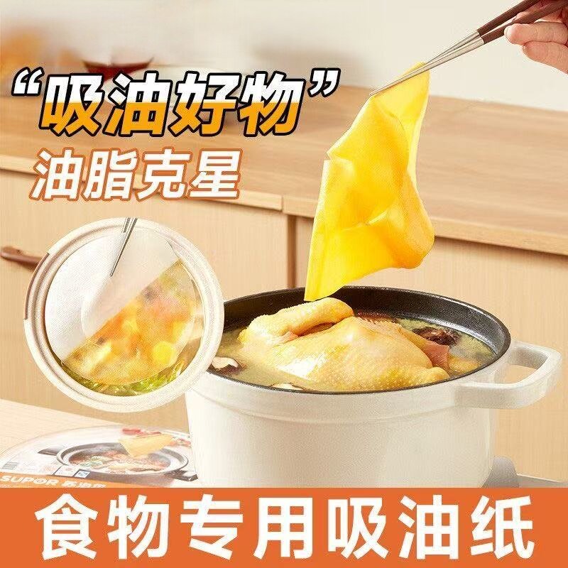 煮汤喝吸油纸厨房食用煲汤油