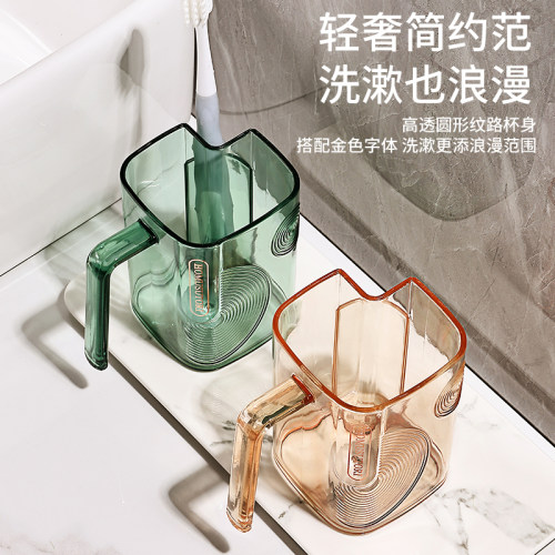 轻奢洗漱杯简约漱口杯透明