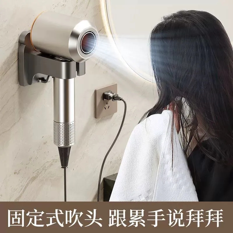 吹风机卫生间置物架免打孔电吹风