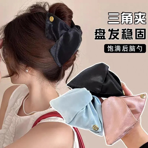 三角夹缎面贝壳高级感蝴蝶结发夹