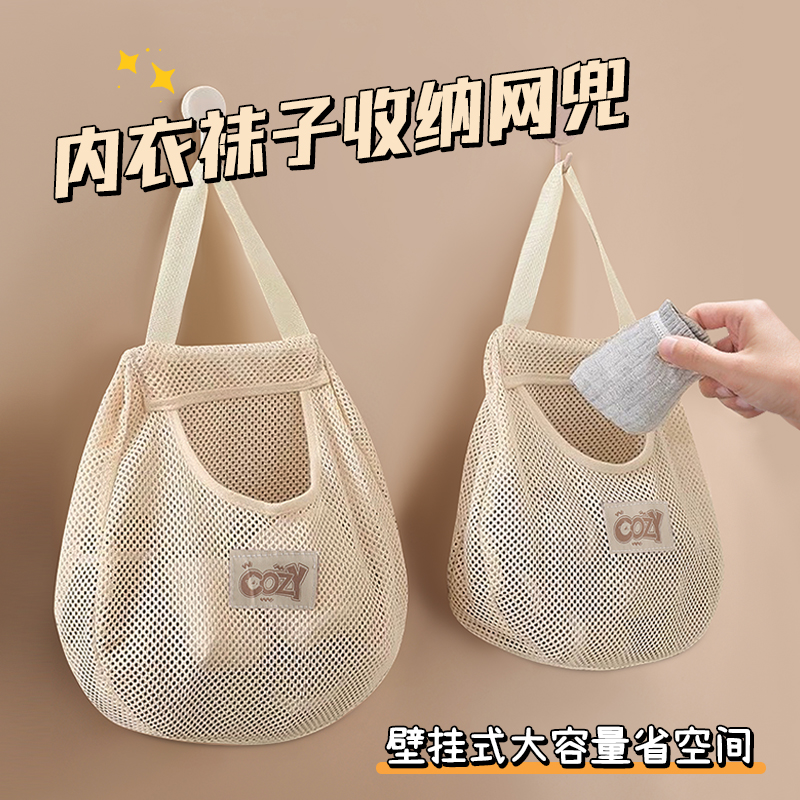 襪子收納掛袋衣柜掛式內衣褲