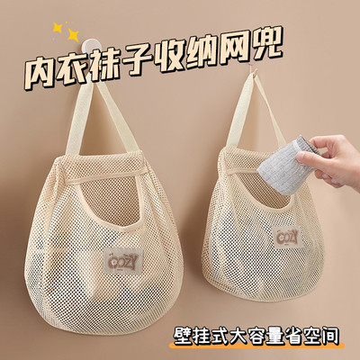 袜子收纳挂袋衣柜挂式内衣裤