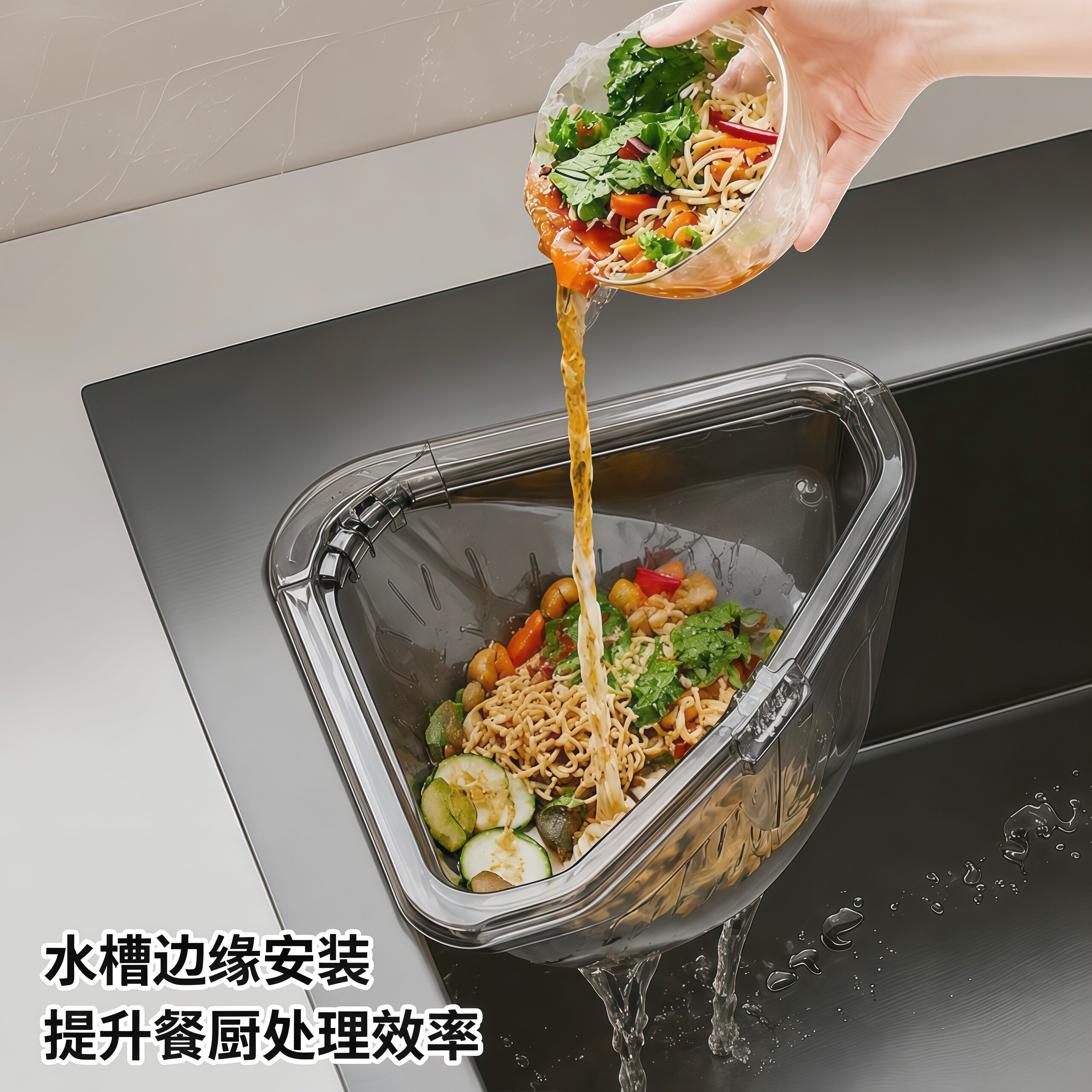 厨房磁吸沥水三角水槽过滤篮家用洗菜盆沥水篮清洁好物置物架加厚