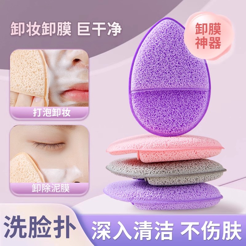 水滴洗脸面扑手套洁面深层脸巾去膜神器专用海绵卸妆柔软清洁加厚