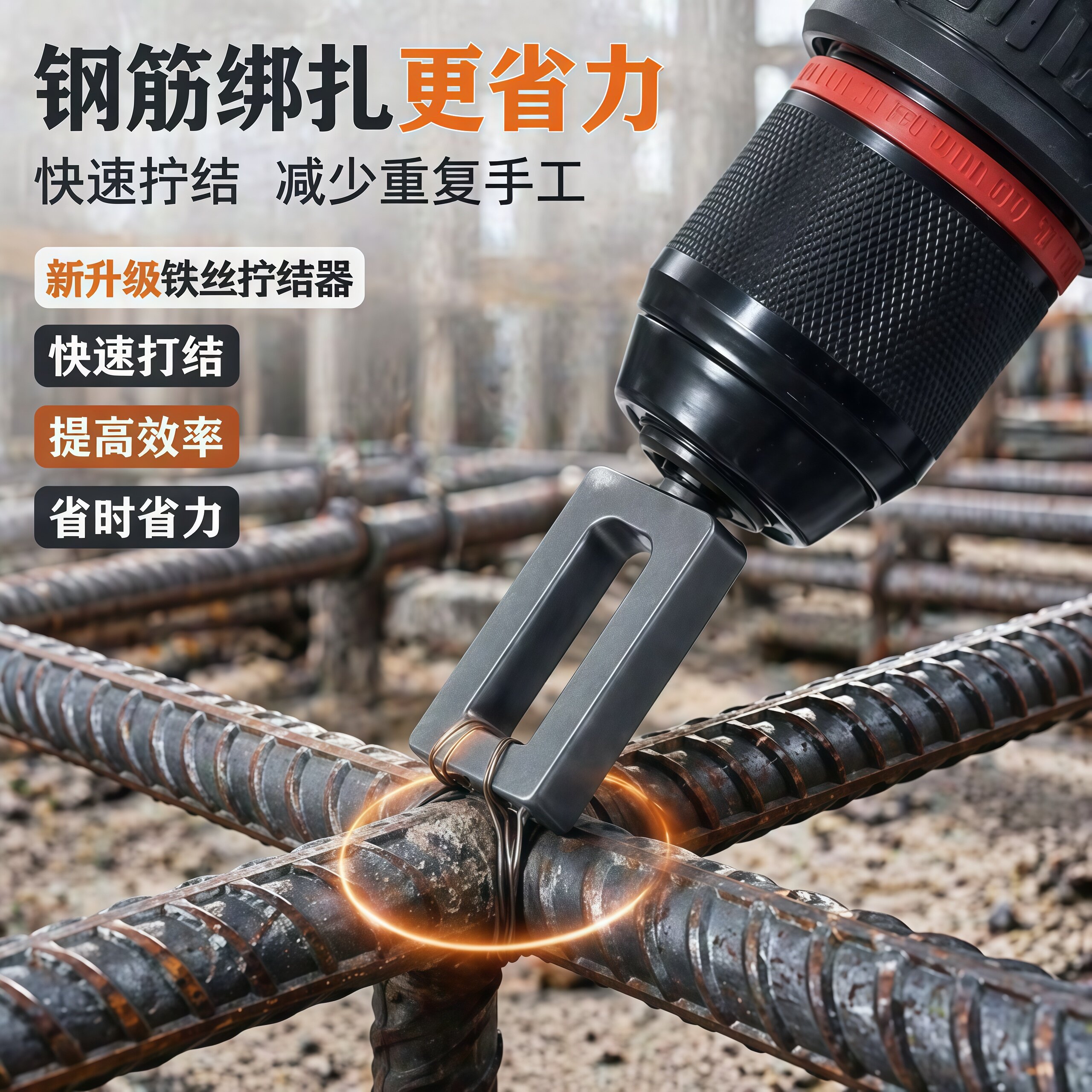 第二代铁丝拧结器手动电动剥线工具省时省力快速剥皮神器打结紧实