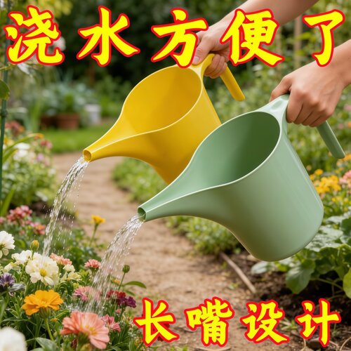 家用长嘴浇花壶浇水壶塑料洒水壶长嘴壶大容量洒水壶园艺浇水可用