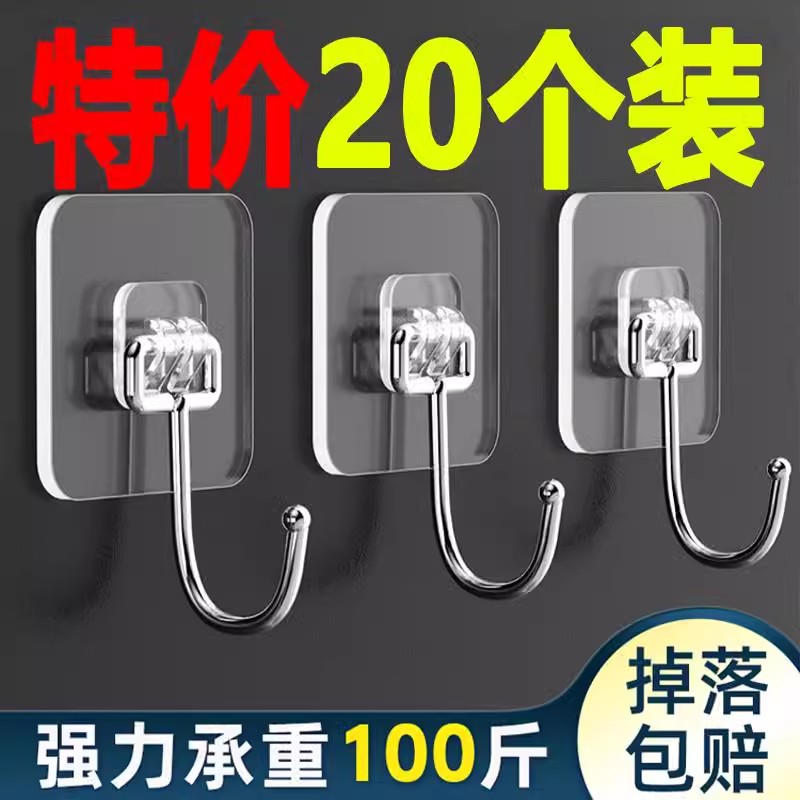 透明挂钩强力粘胶免打孔承重粘钩厨房浴室宿舍门厨房门后墙壁粘贴
