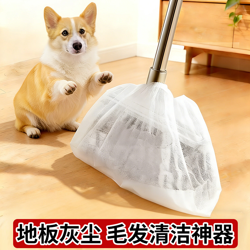 一次性无纺布地面头发清理神器防缠绕清洁套毛发秒清理扫把粘毛套