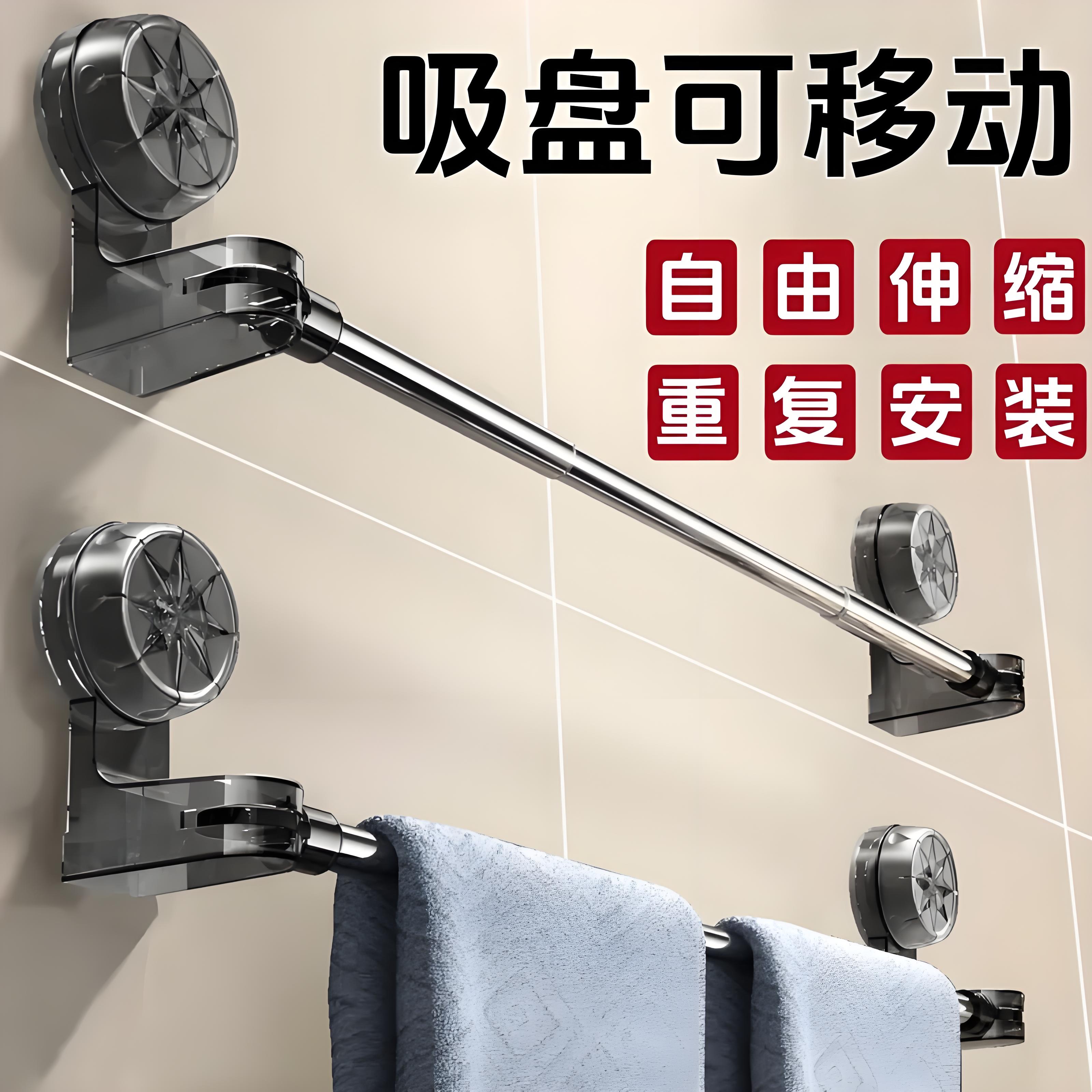 吸盘毛巾架卫生间免打孔