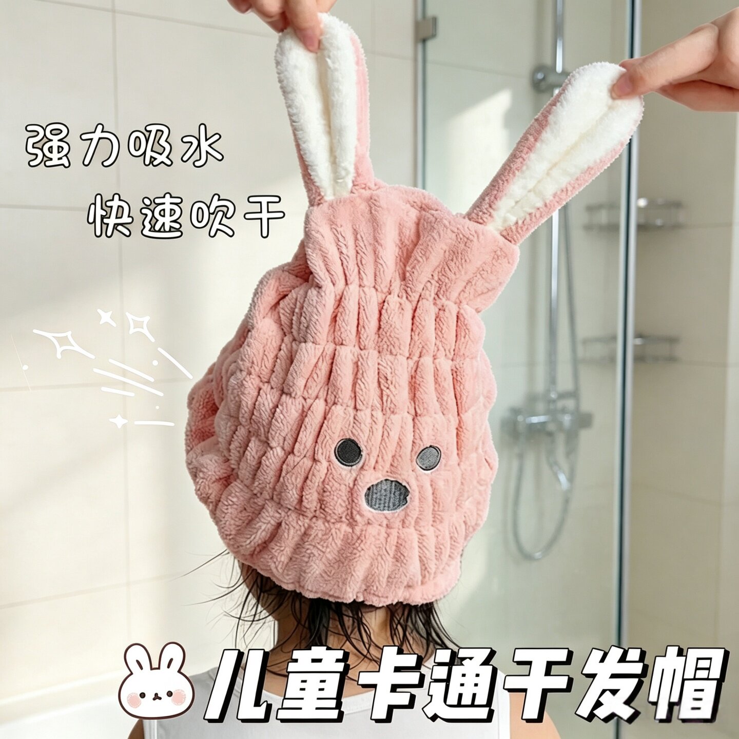 儿童干发帽超强吸水速干女童干发浴帽子擦头发毛巾宝宝洗头包头巾
