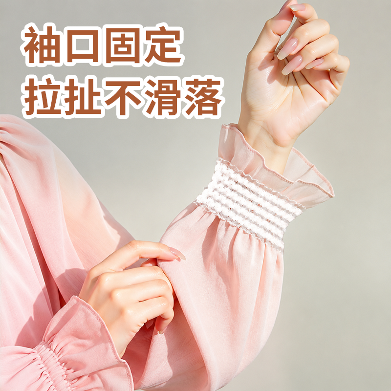 袖口固定器毛衣外套衬衫松紧束口袖子改短高弹绑带防下滑挽边袖箍