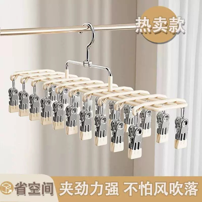 裤架夹子专用衣架挂裤子裙子衣架带夹子无痕裤夹家用衣柜收纳神器