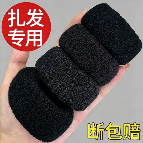 高弹力大号毛巾圈发绳加厚加粗黑色皮筋网红丸子头发圈扎头大肠圈