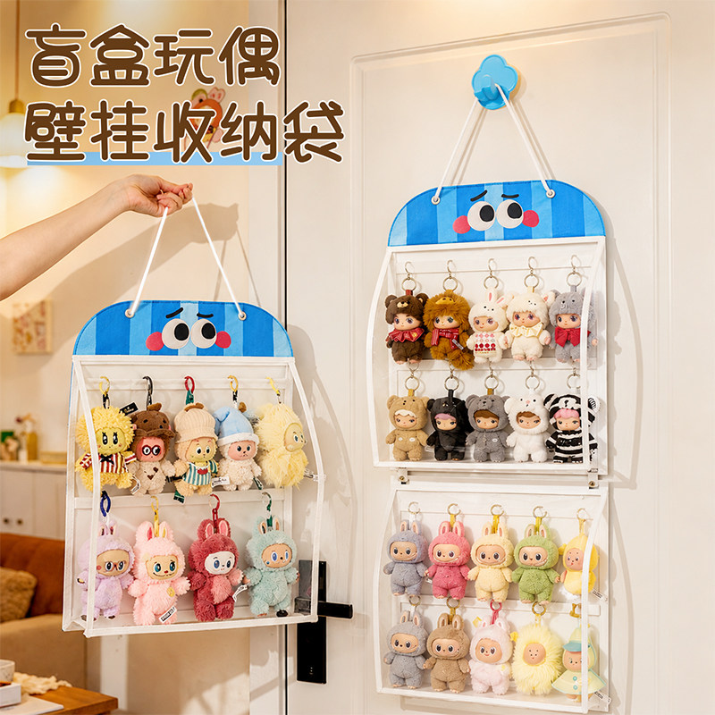 挂件收纳袋盲盒收纳展示架