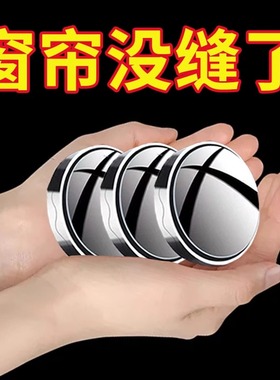 窗帘缝隙固定器磁吸闭合扣家用浴帘边缘墙勾夹边上防漏光侧面神器