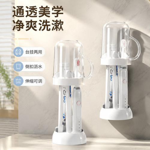 宿舍家用沥水分格牙刷架漱口杯