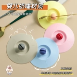 Пищевой силикон, крышка для стакана, большая маленькая универсальная ложка