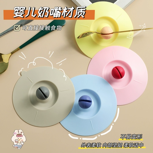 Пищевой силикон, крышка для стакана, большая маленькая универсальная ложка