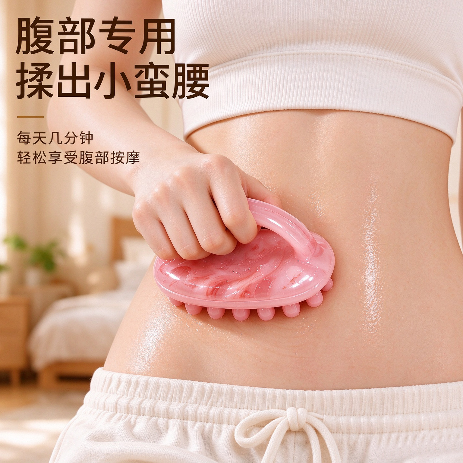 经络刷肚子带脉按摩梳全身通用疏通神器揉腹部腿部推肝经刮痧工具