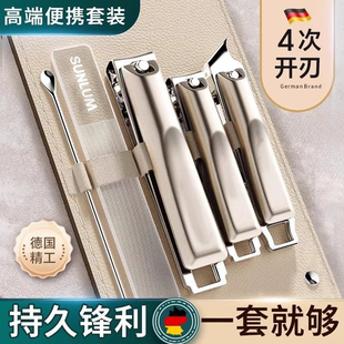 德国进口2026新款指甲剪套装家用指甲钳原装指甲剪刀男士工具名牌