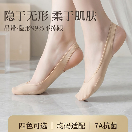 半掌船袜船袜女棉底防滑不掉跟袜套夏季冰丝薄款隐形吊带袜半脚底