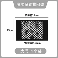 Большой (отправленный клей) 1 установка
