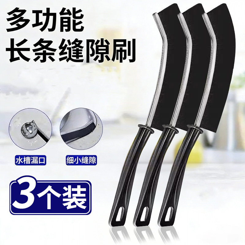 多功能清洁刷子瓷砖厨房缝隙清洁刷浴室卫生间窗缝凹槽燃气灶长刷
