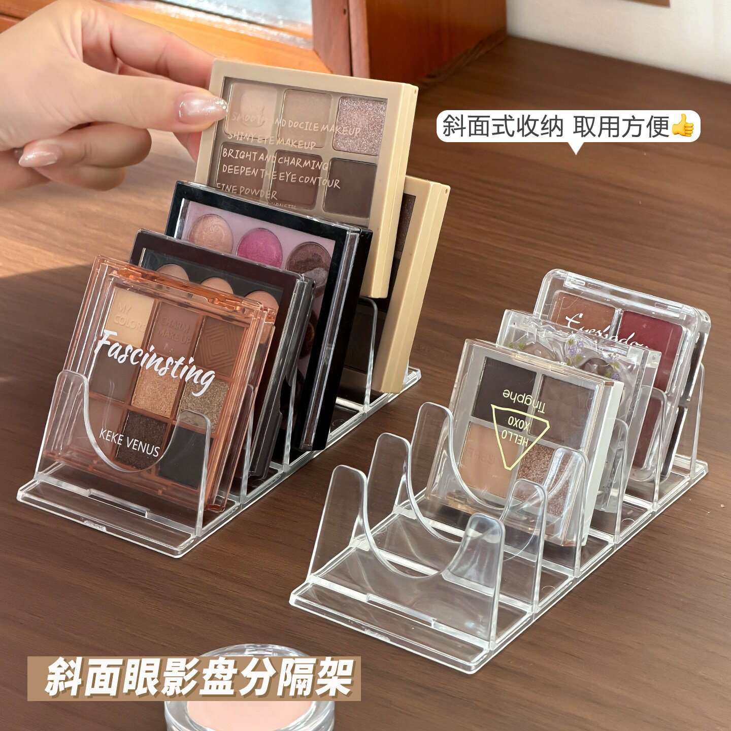 多格眼影盘收纳盒子粉饼多层款分隔格透明桌面彩妆腮红化妆品置物