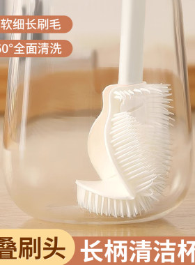 可弯折杯刷洗杯子长柄小刷子家用