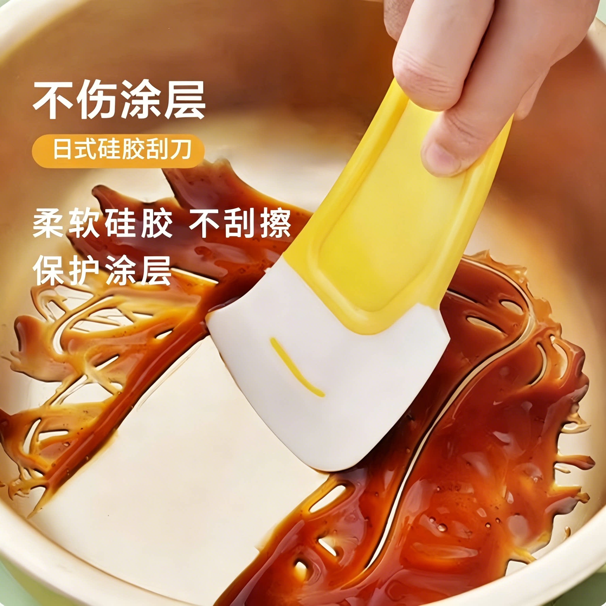 日式硅胶刮刀锅底清洁耐高温刮板