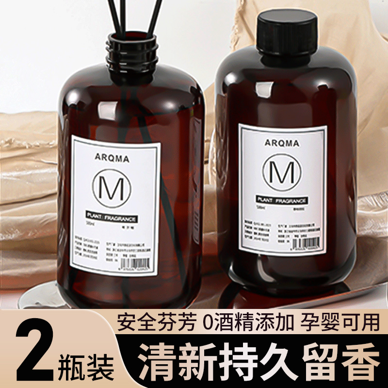 梔子花香薰家用臥室內持久留香