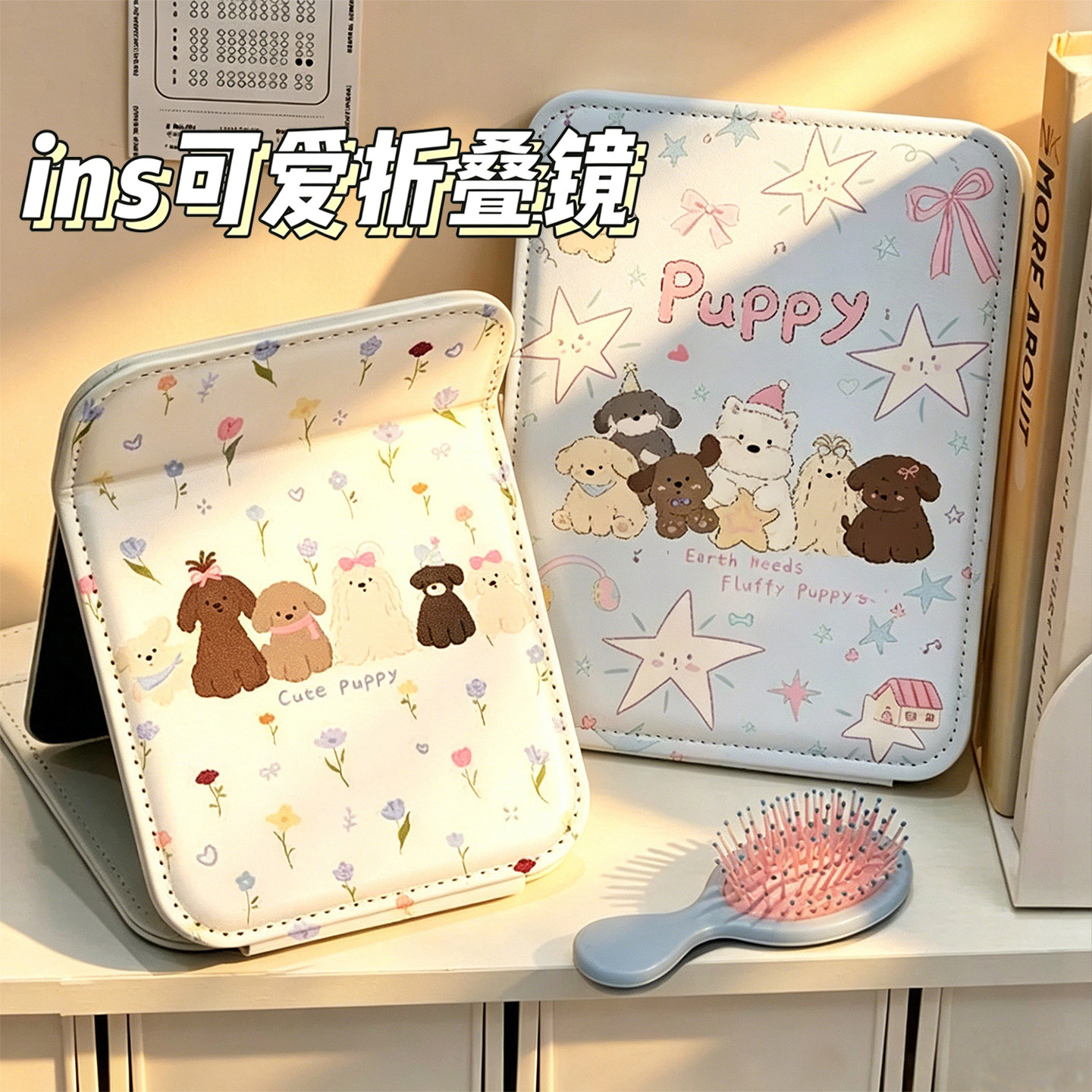 可爱折叠小镜子化妆镜女学生宿舍办公室桌面台式可立大号随身便携
