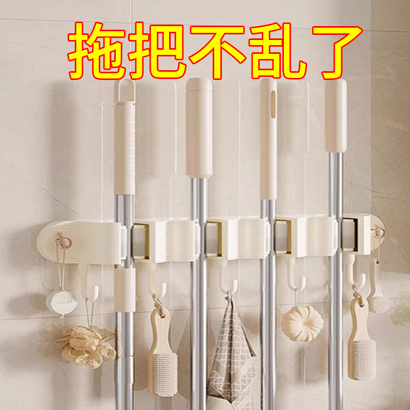 拖把掃把掛鉤免打孔浴室夾架